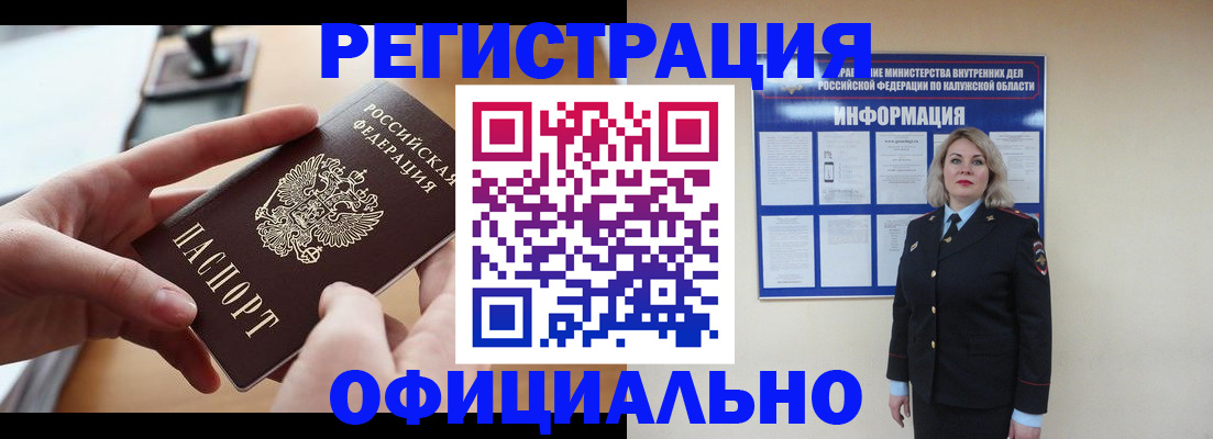 подбор жилья для школьной регистрации в Саранске
