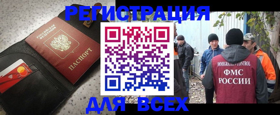 найти собственника для регистрации в Саранске